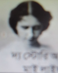 Image of হেলেন কেলার এর দ্য স্টোরি অব মাই লাইফ