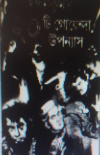 Image of 20 টি গোয়েন্দা কাহিনী